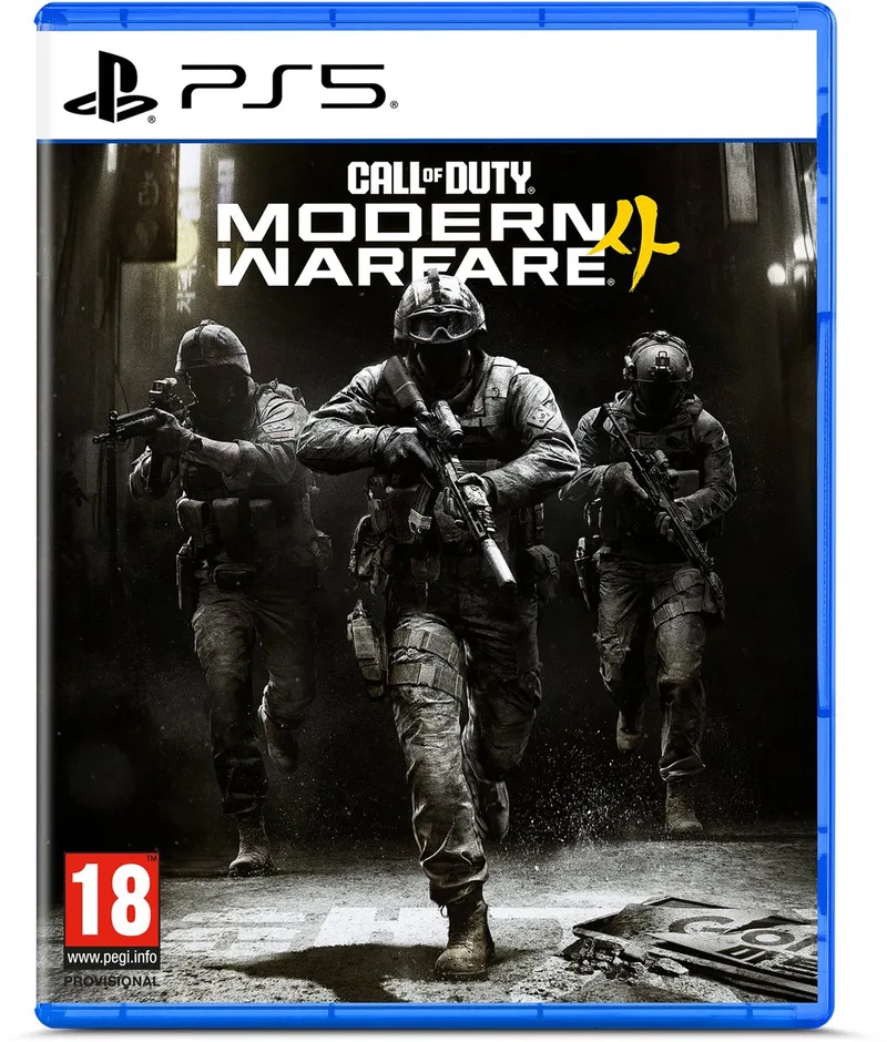 Call of Duty: Modern Warfare 4 by Activision, PS5 – cover