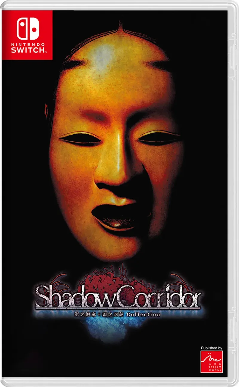 Shadow Corridor Collection van Arc System Works, Nintendo Switch – cover