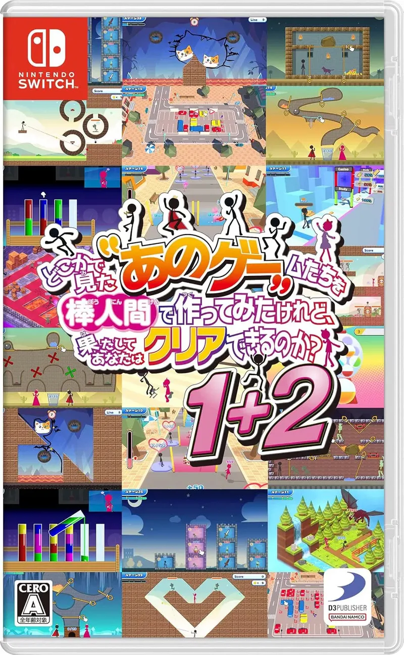 YEAH! YOU WANT THOSE GAMES, RIGHT? SO HERE YOU GO! NOW, LET'S SEE YOU CLEAR THEM! 1+2 by Bandai Namco Entertainment, Nintendo Switch – cover