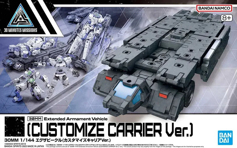 30 Minutes Missions 1:144 Model Kit - Extended Armament Vehicle de Bandai – jaquette