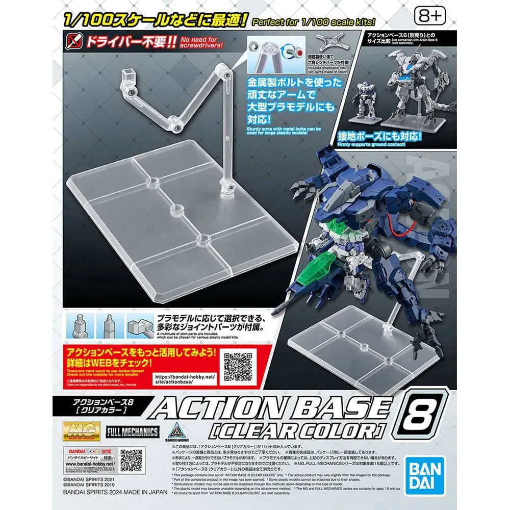 Base D´action Pour 8 Figurines de Bandai – jaquette