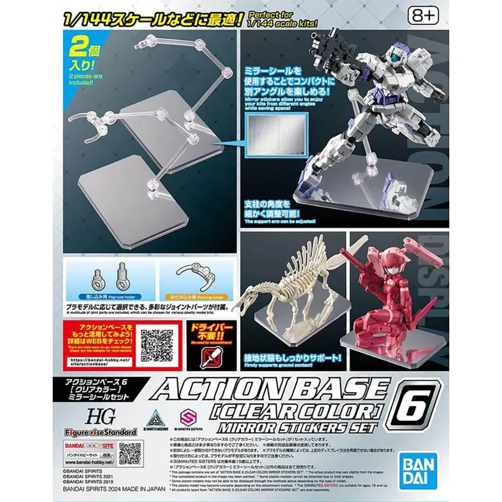 Figure Action Base 6 de Bandai – jaquette