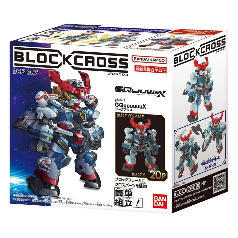 Figure Gquuuuuux de Bandai – jaquette