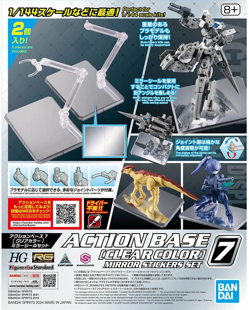 Gundam - Action Base 7 Mirror Stickers Set från Bandai – omslag