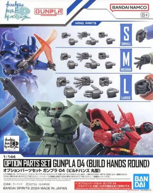 Gundam Model Kit Accessory Set - 04 Build Hands Round van Bandai – cover