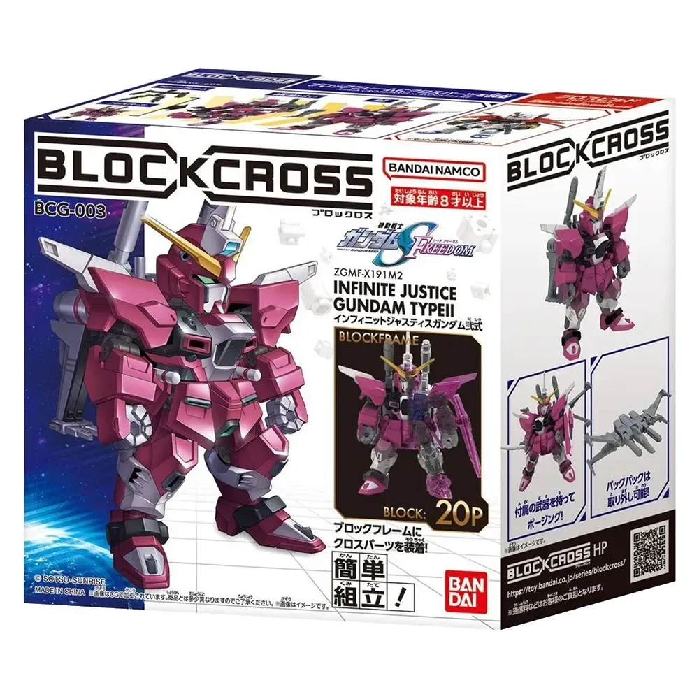 Figure Infinite Justice Gundam de Bandai – jaquette