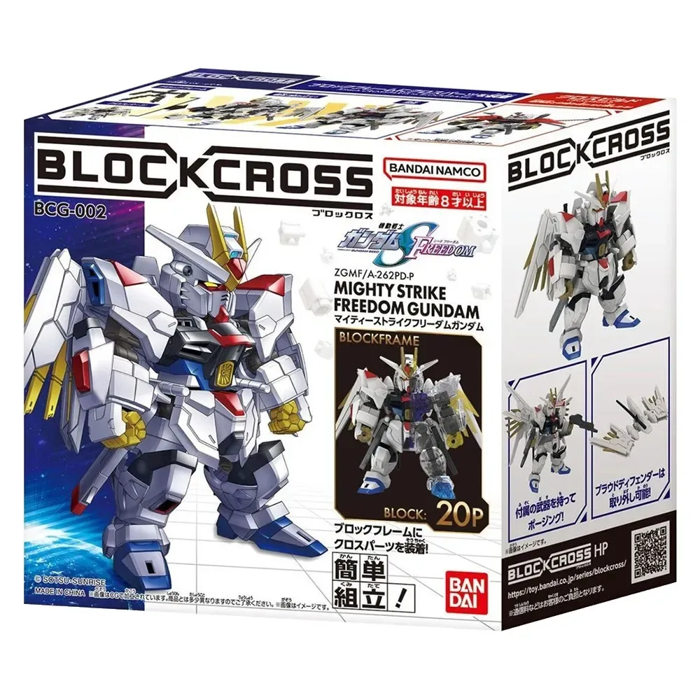 Figure Mighty Strike Freedom de Bandai – jaquette
