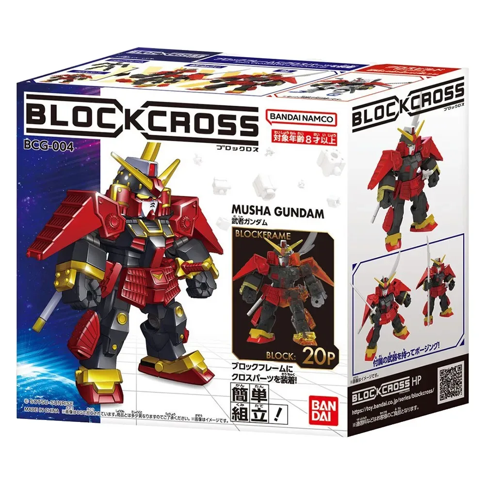 Figure Musha Gundam de Bandai – jaquette