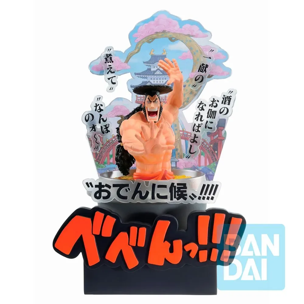 Figurine De Kozuki Oden Dans Le Troisième Acte De Wano One Piece de Bandai – jaquette