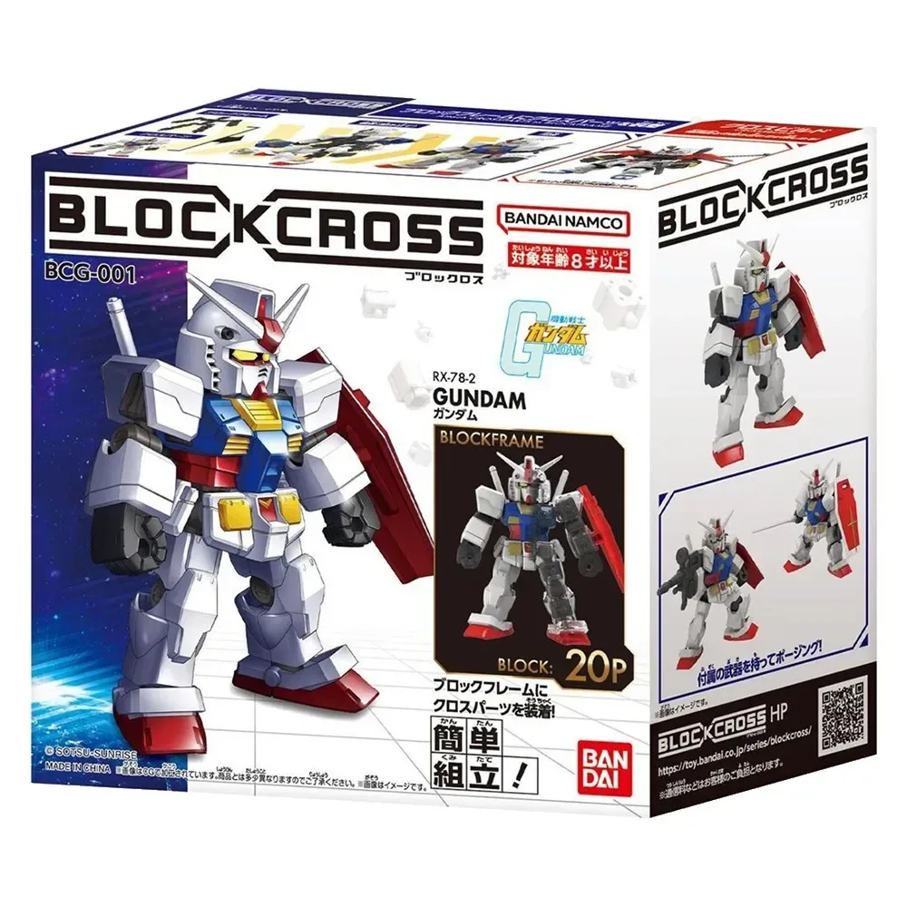 Figure Rx-78-2 de Bandai – jaquette
