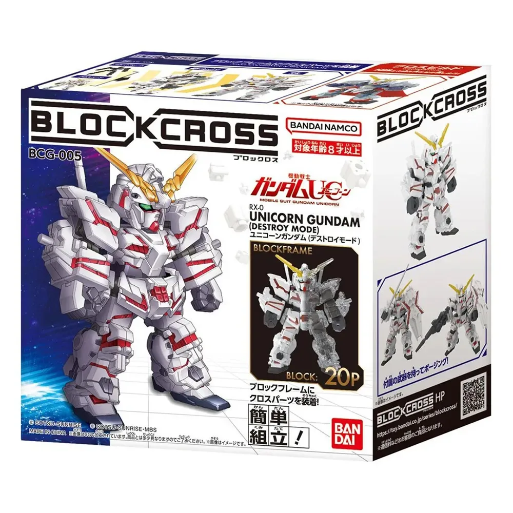 Figure Unicorn Destroy Mode de Bandai – jaquette
