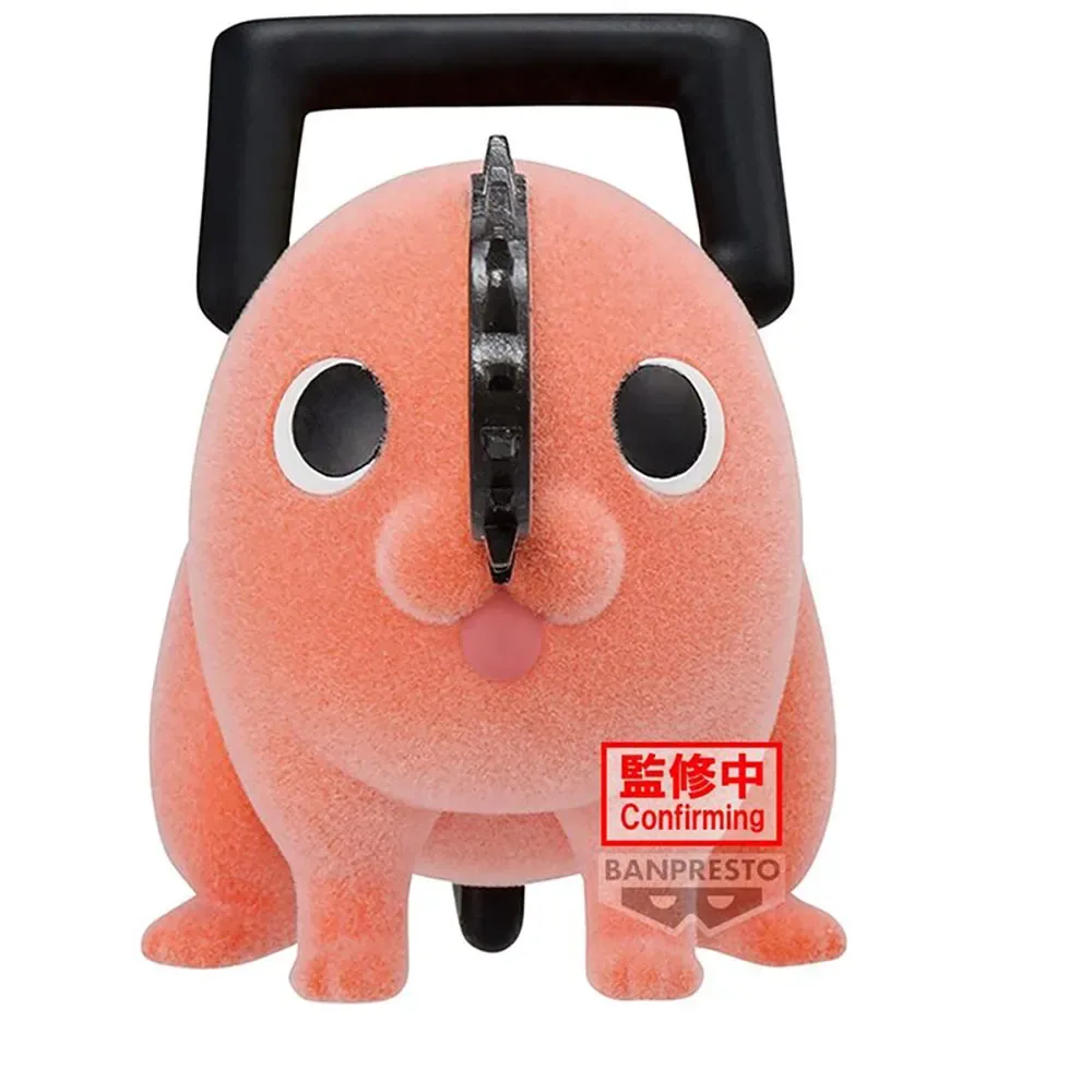 Chainsaw Man Pochita Ii Fluffy Puffy Figuur 7 Cm by Banpresto – cover