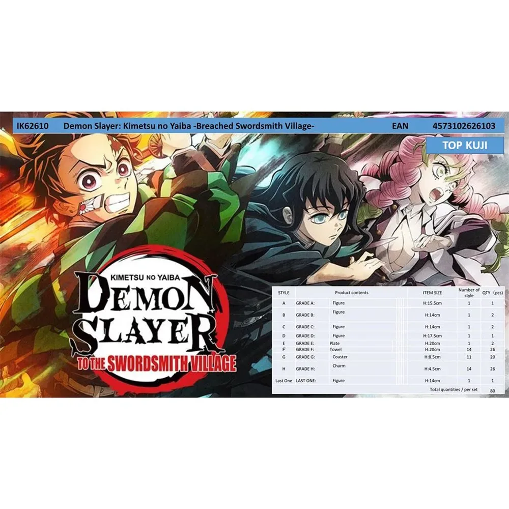 Demon Slayer Breached Swordsmith Village Japanese Ichiban Kuji Figurenloterij Geassorteerd by Banpresto – cover