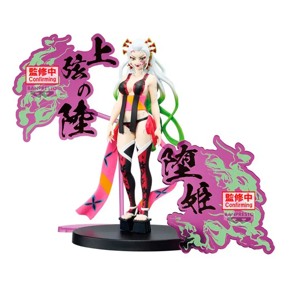 Demon Slayer Demon Series Ex Daki-figuur by Banpresto – cover