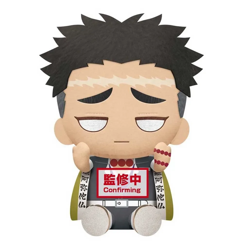 Demon Slayer Gyomei Himejima 20 Cm van Banpresto – cover
