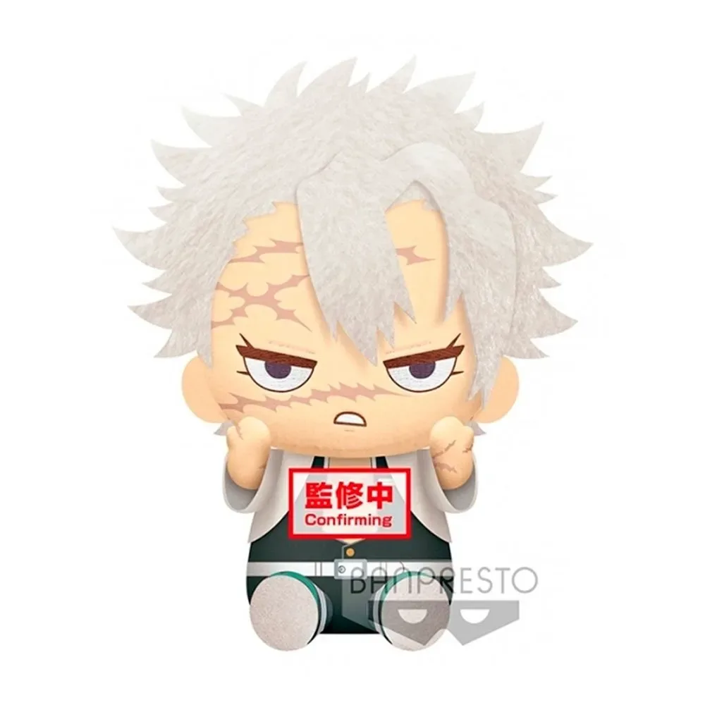 Demon Slayer Sanemi Shinazugawa van Banpresto – cover