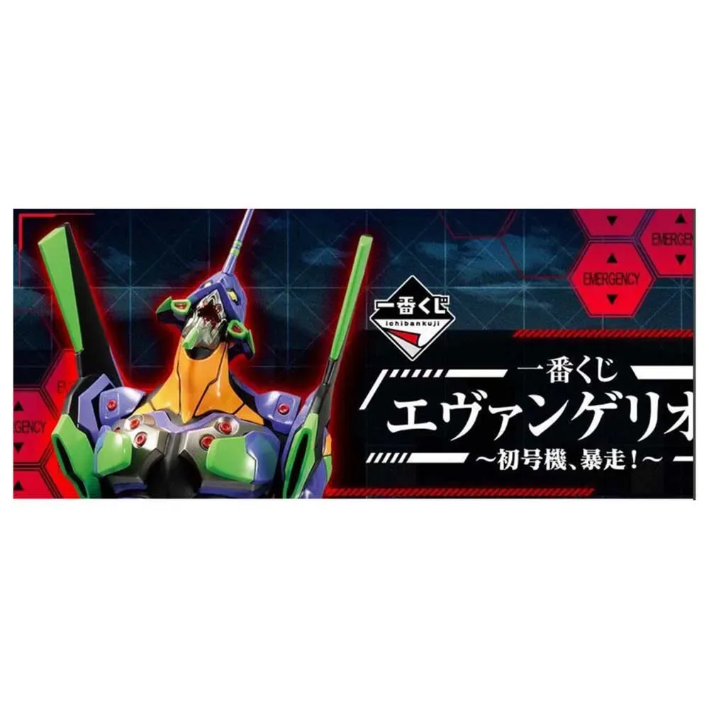 Evangelion Eva 01 Out Of Control Ichiban Kuji Figur-lotteri Blandad från Banpresto – omslag