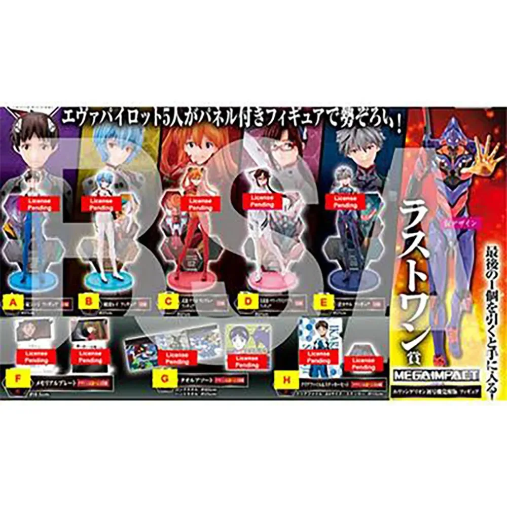 Evangelion Eva Pilots Assemble Ichiban Kuji Figurenloterij Geassorteerd van Banpresto – cover