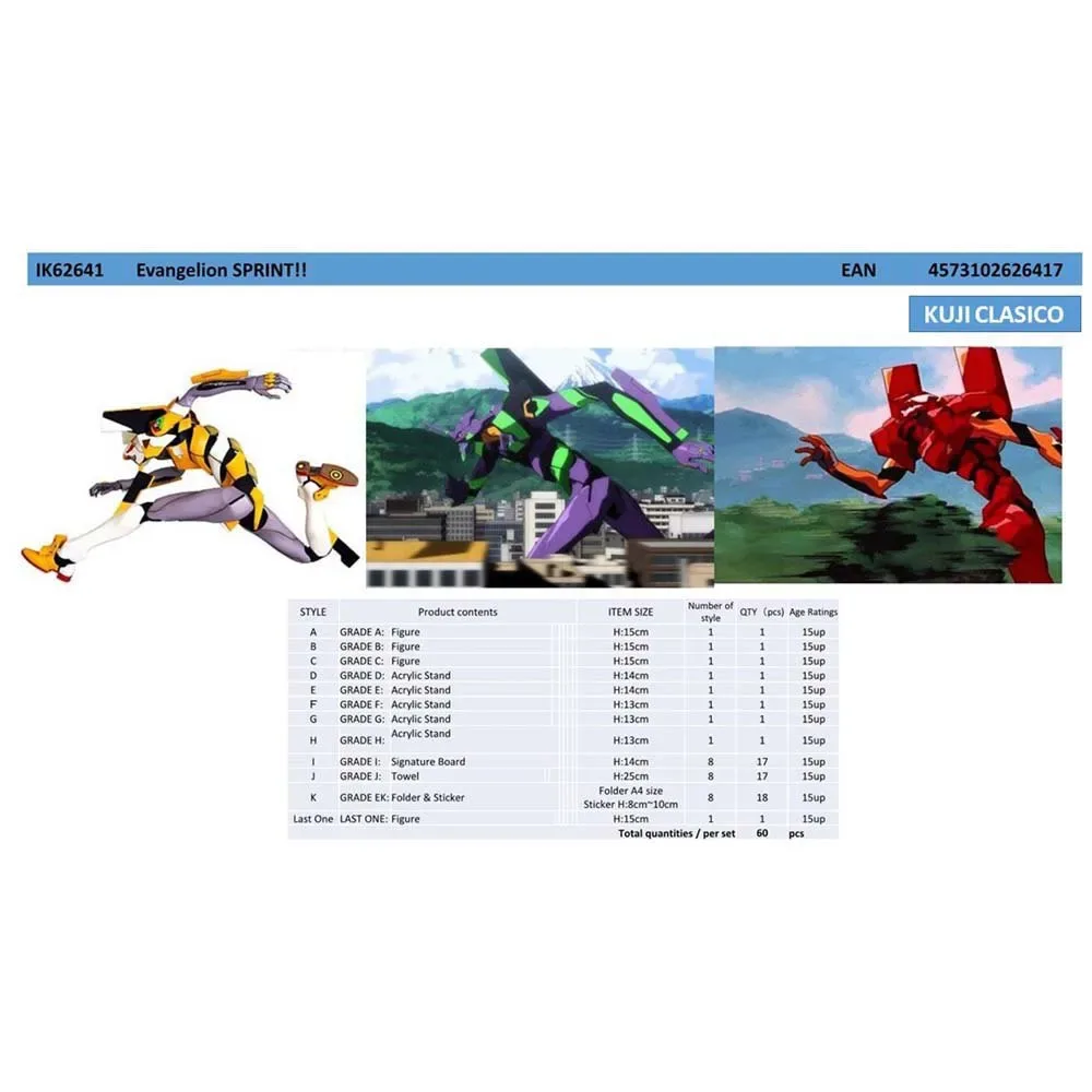 Evangelion Sprint!! Ik62641 Evangelion Japanese Ichiban Kuji Figur-lotteri Blandad från Banpresto – omslag