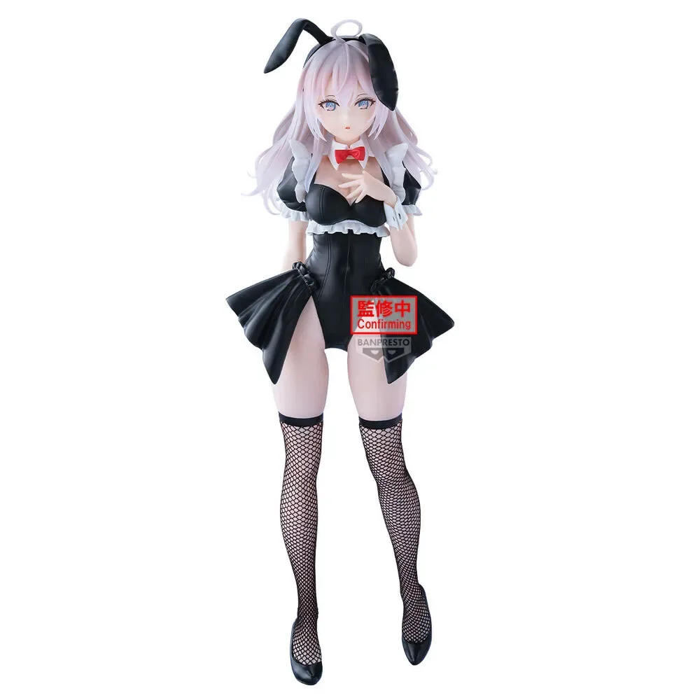 Glitter & Glamorous Alya Figur från Banpresto – omslag