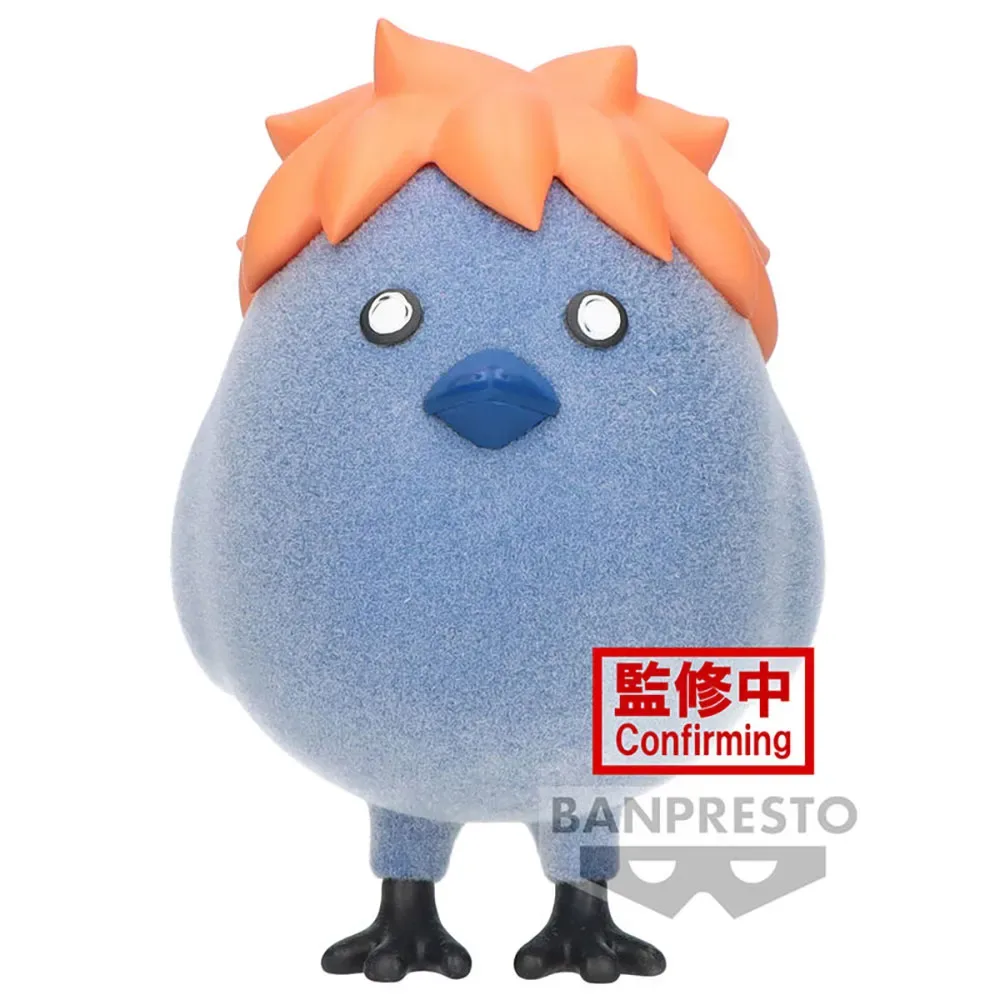 Haikyu!! Hinagarasu Fluffy Puffy Figuur 8 Cm by Banpresto – cover