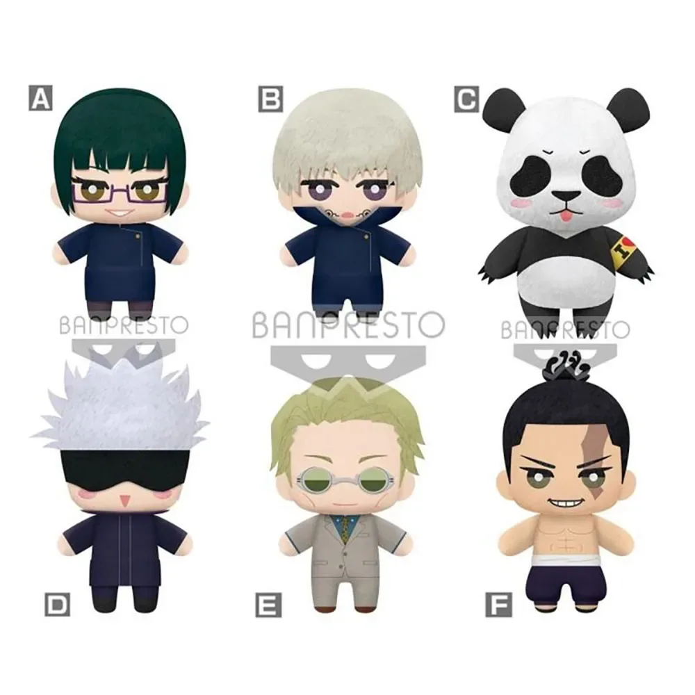 Jujutsu Kaisen Tomonui Series 2 Knuffelbeer van Banpresto – cover