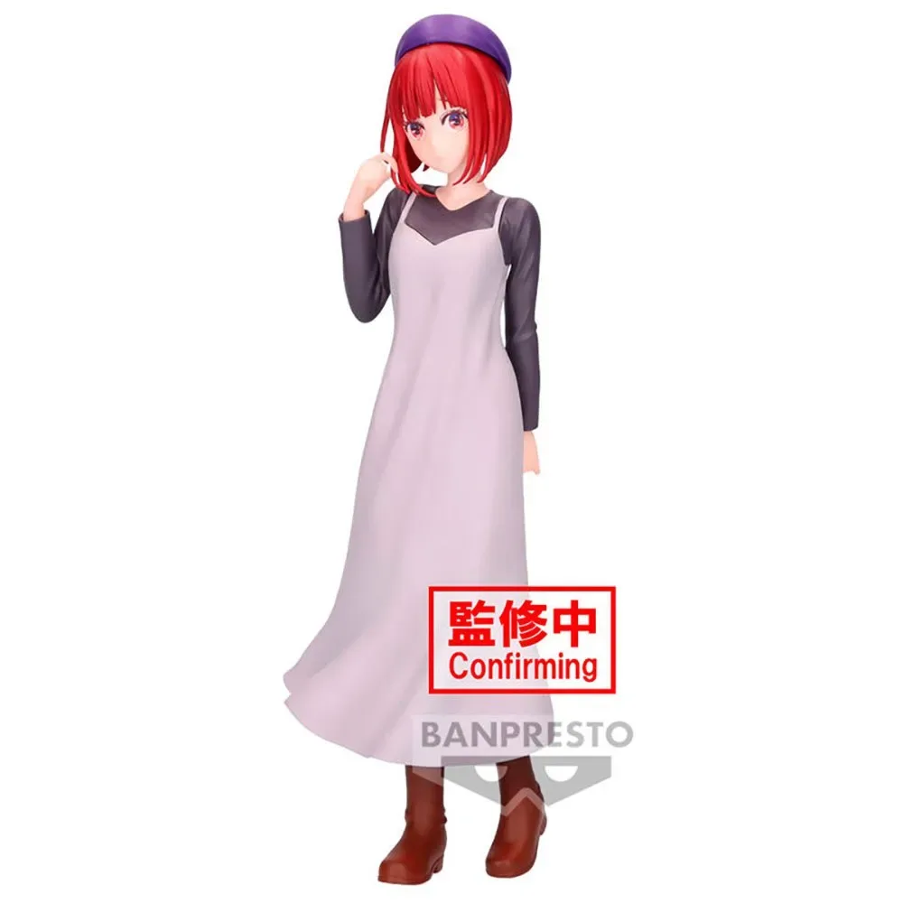 Kana Arima Plain Clothes Oshi No Ko-figuur 19 Cm by Banpresto – cover