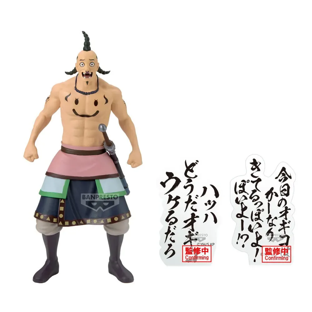Kingdom Ogiko Figuur by Banpresto – cover