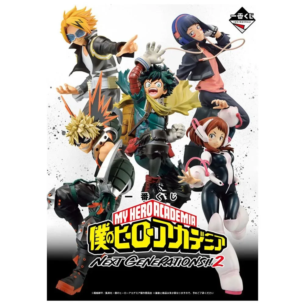 My Hero Academia Next Generations 2 Japanese Ichiban Kuji Figurenloterij Geassorteerd by Banpresto – cover