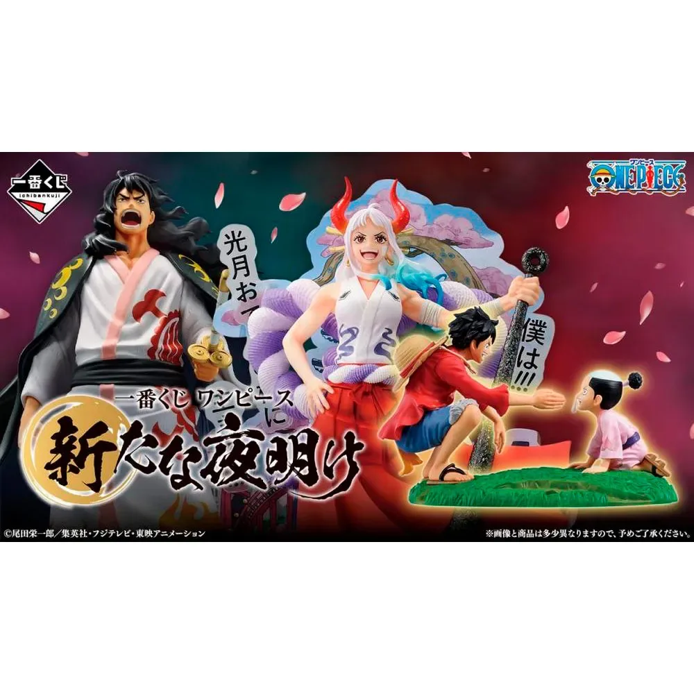 One Piece A New Dawn Series Ichiban Kuji Figurenloterij Geassorteerd by Banpresto – cover