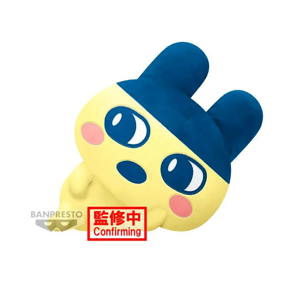 Tamagotchi Super Grote Pluche Relax Mametchi-figuur 35 Cm van Banpresto – cover