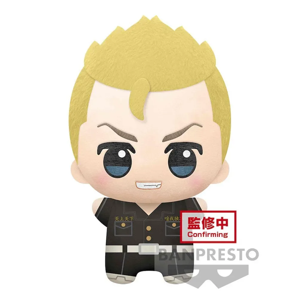 Tokyo Revengers Takemichi Hanagaki Teddy Teddy by Banpresto – cover