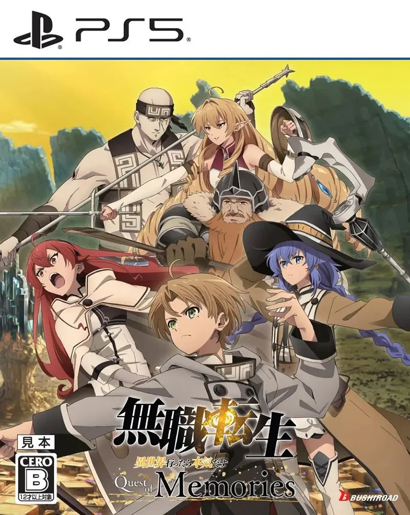 Mushoku Tensei: Jobless Reincarnation - Quest of Memories van Bushiroad, PS5 – cover