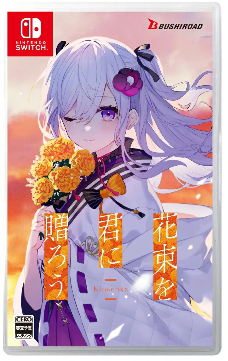Perennial Dusk Kinsenka de Bushiroad, Nintendo Switch – jaquette