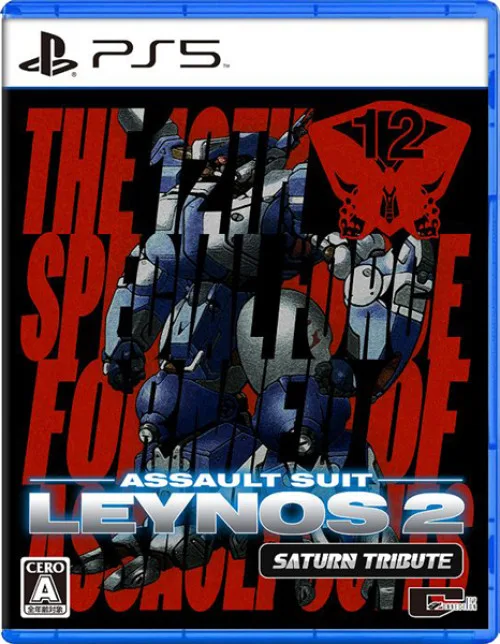Assault Suit Leynos 2 Saturn Tribute