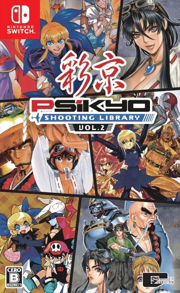 Psikyo Shooting Library Vol 2