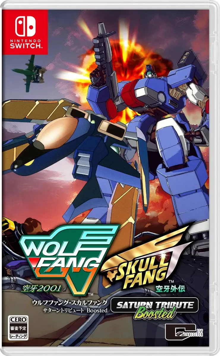 WolfFang / SkullFang Saturn Tribute Boosted by City Connection, Nintendo Switch – cover