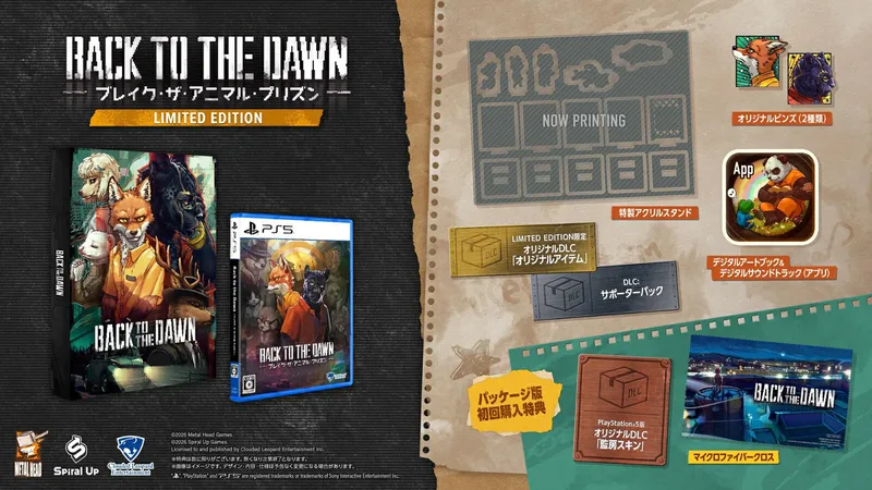 Back to the Dawn Limited Edition van Clouded Leopard Entertainment, PS5 – cover