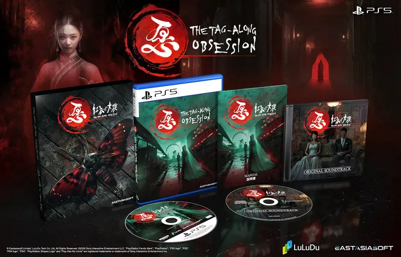 The Tag-Along Obsession Deluxe Edition van eastasiasoft, PS5 – cover