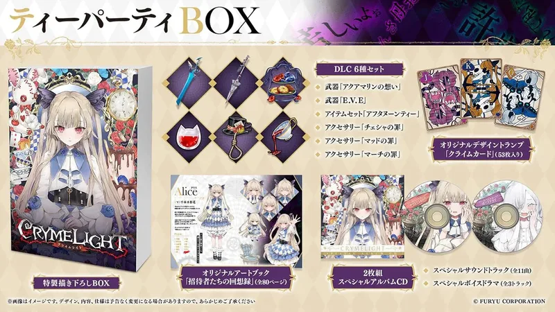 Crymelight Tea Party Box Edition de FuRyu, PS5 – jaquette