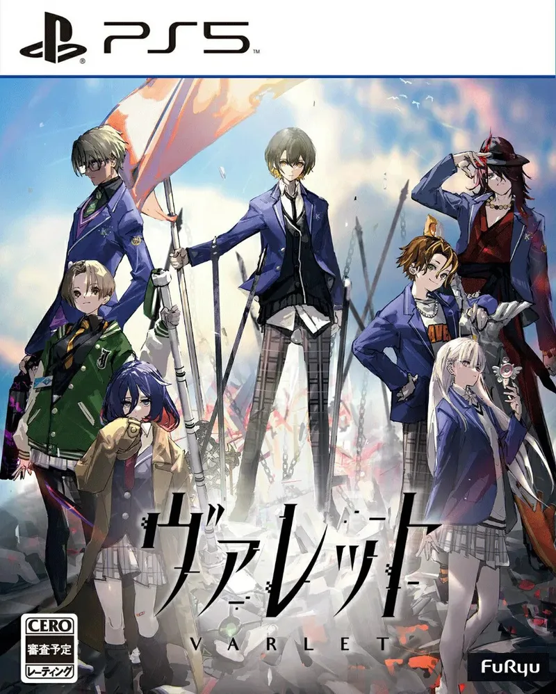VARLET by FuRyu, PS5 – cover