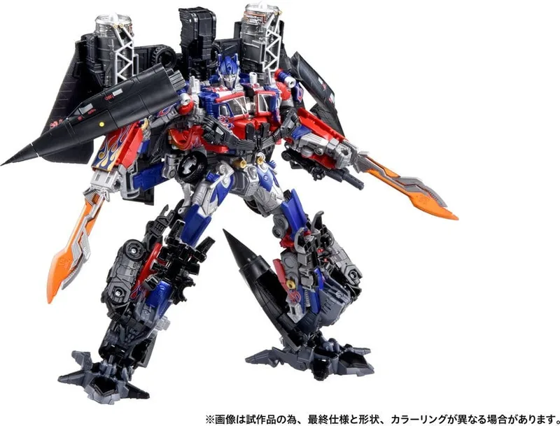 Transformers Dramatic Capture Series Action Figure Set - Optimus Prime x Jetfire by Hasbro – cover