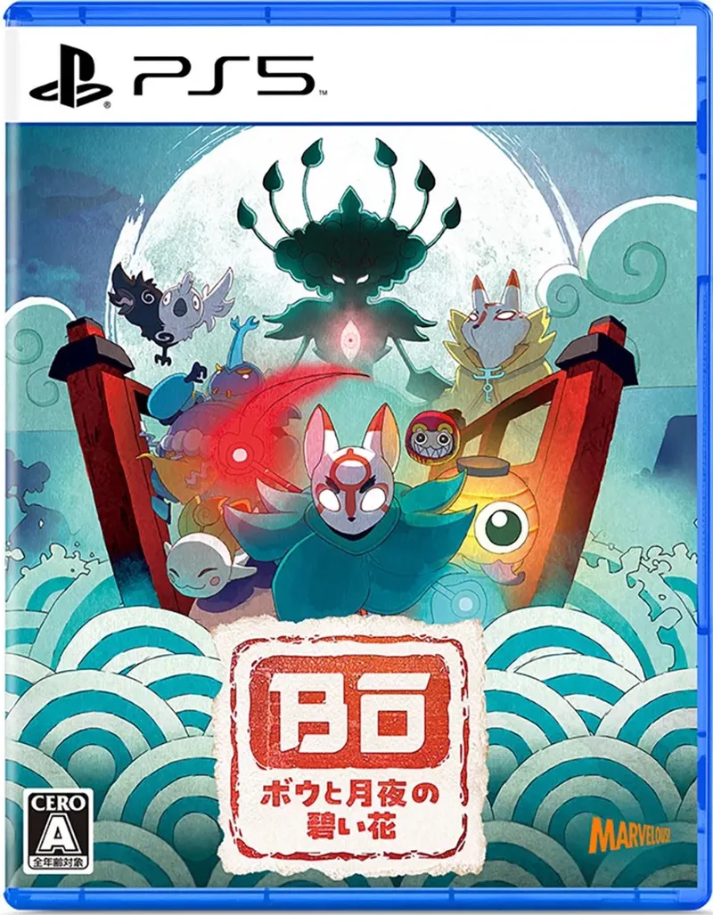 Bo Path of the Teal Lotus - ASIA by Humble Games, PS5 – cover