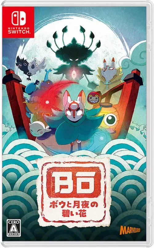 Bō: Path of the Teal Lotus
