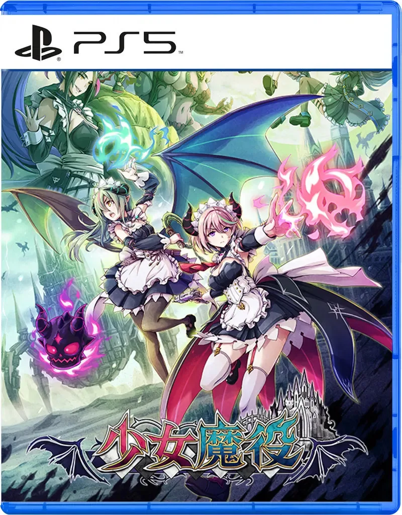 Gal Guardians: Servants of the Dark de Inti Creates, PS5 – jaquette