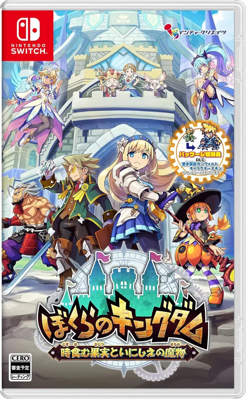 Kingdom's Return: Time-Eating Fruit and the Ancient Monster van Inti Creates, Nintendo Switch – cover