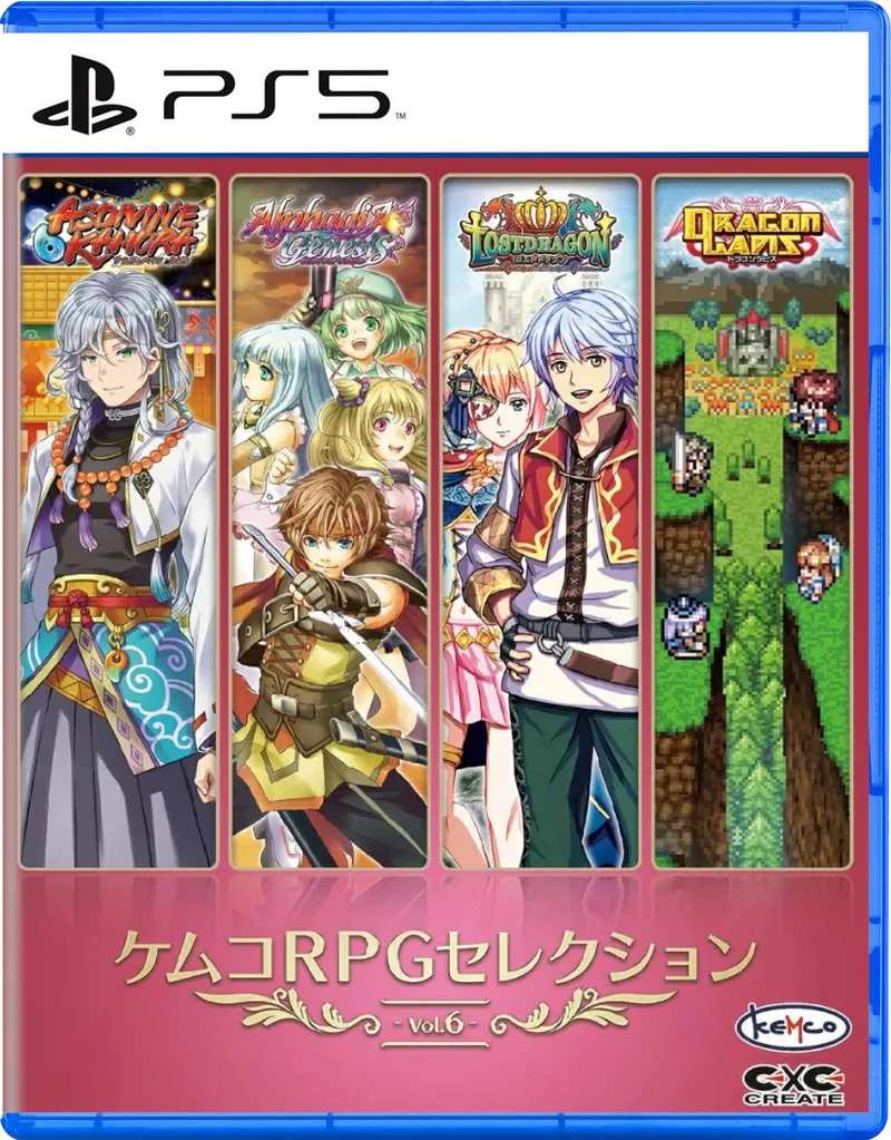 RPG Selection Vol. 6 de Kemco, PS5 – jaquette