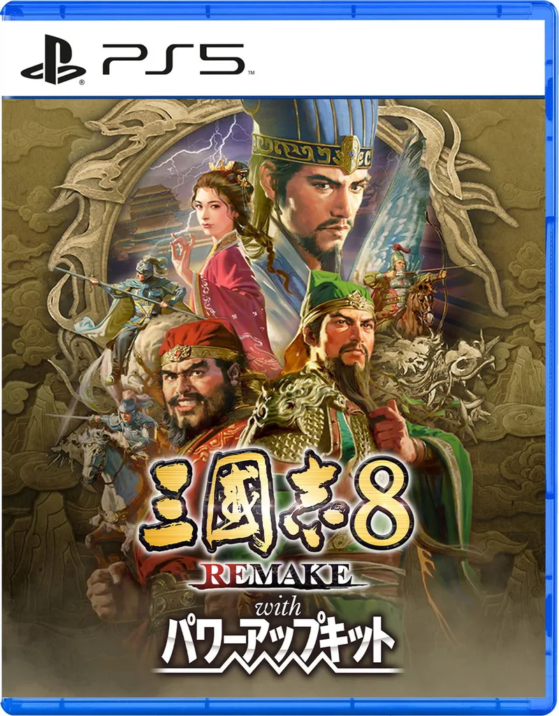 Romance of the Three Kingdoms 8 Remake: Destiny and Strategy Expansion Pack van Koei Tecmo Games, PS5 – cover