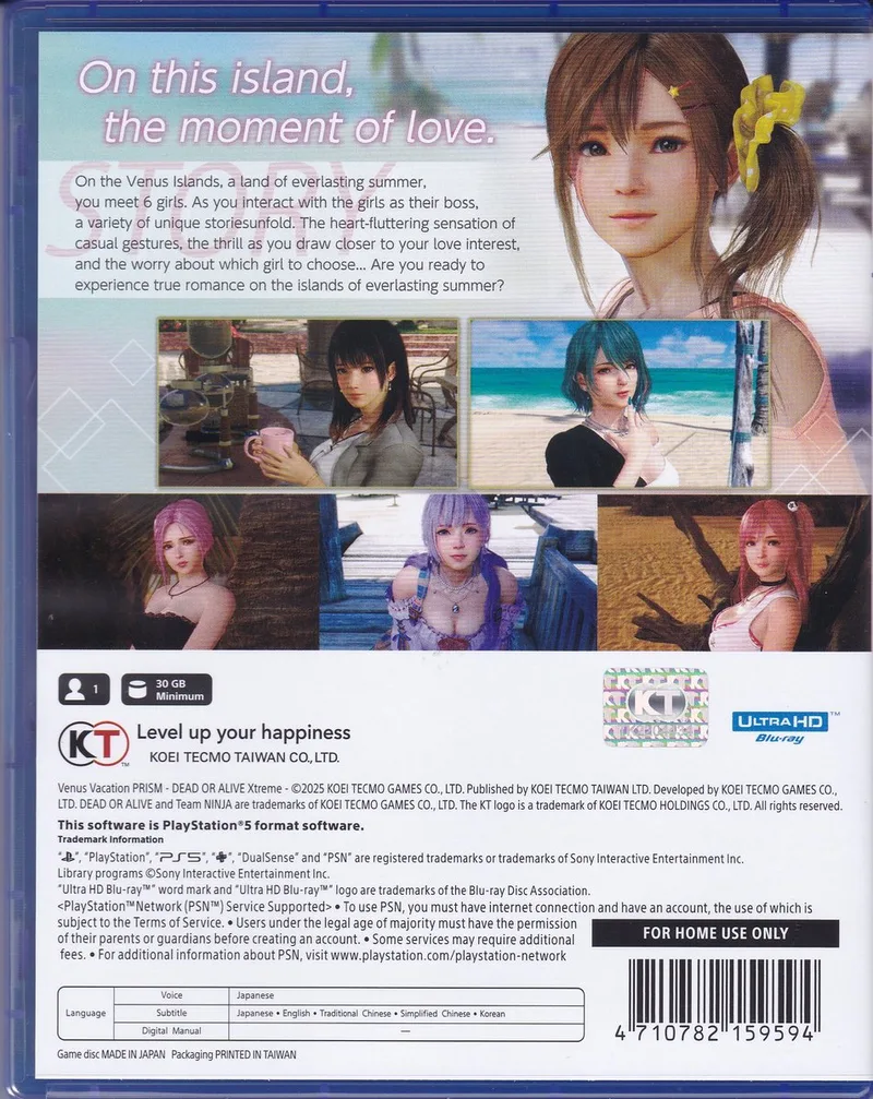Venus Vacation Prism: Dead or Alive Xtreme van Koei Tecmo Games, PS5 – cover