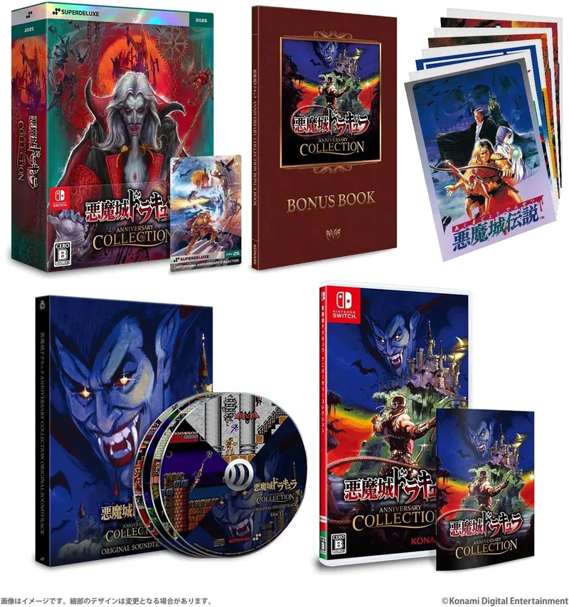 Castlevania - Anniversary Collection Deluxe Edition de Konami, Nintendo Switch – jaquette